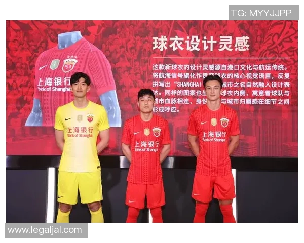 安永佳加盟海港开启新篇章期待未来挑战感到无比兴奋与荣幸