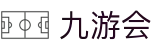 九游会·(j9)官方网站